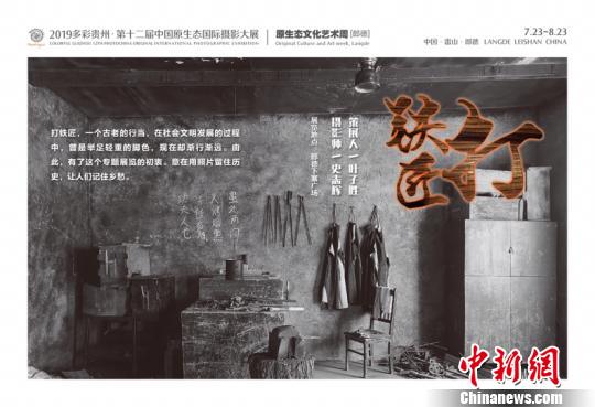 主题展资料图。