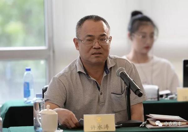 研讨会由人民政协报副社长许水涛主持。