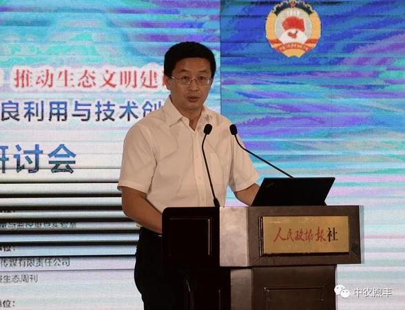 人民政协报社党组书记、社长王相伟致欢迎辞。王相伟表示，今天主要是听各位领导、委员和嘉宾的真知灼见，并通过本报和与会新闻媒体通过各种渠道，特别是新媒体，把这些真知灼见充分的传播出去，共同推进我国盐碱地改良利用与技术创新，为建设美丽中国贡献力量。