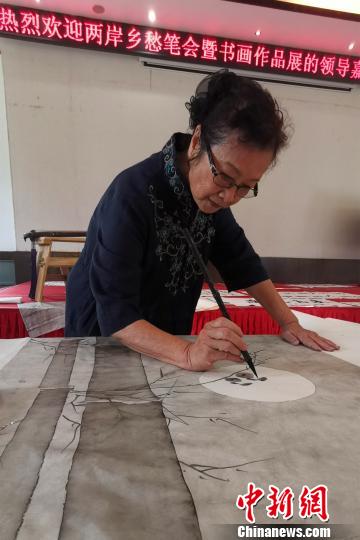 台湾书画家陈清贵在两岸乡愁笔会现场创作?！∷锖?摄