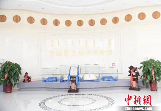 图为开馆仪式现场。　哈斯 摄