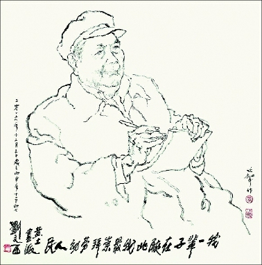 刘文西像     刘文西像