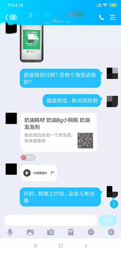 笑气经销链:1小瓶能毒杀老鼠 有人1天吸食千瓶