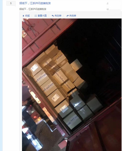 笑气经销链:1小瓶能毒杀老鼠 有人1天吸食千瓶