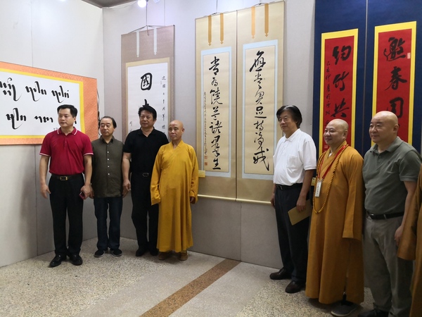 微信图片_20190725210539 微信图片_20190725210539