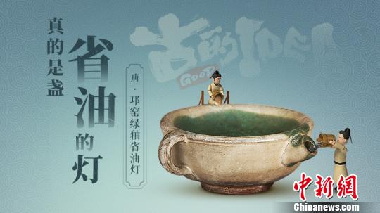 来自重庆中国三峡博物馆的唐代邛窑绿釉省油灯 钟欣 摄