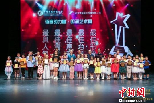 图为单项奖选手合影。供图