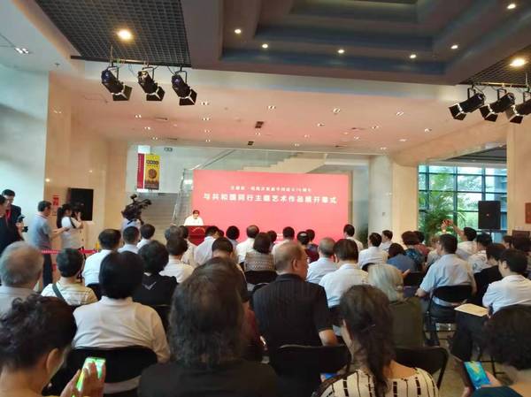 开幕式现场 人民政协网记者 李敏杰 摄 开幕式现场 人民政协网记者 李敏杰 摄