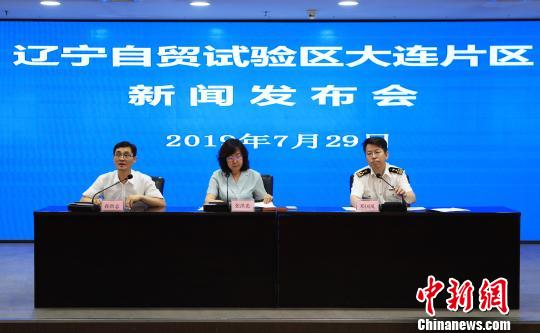 大连自贸片区在全国首创海关稽查创新举措