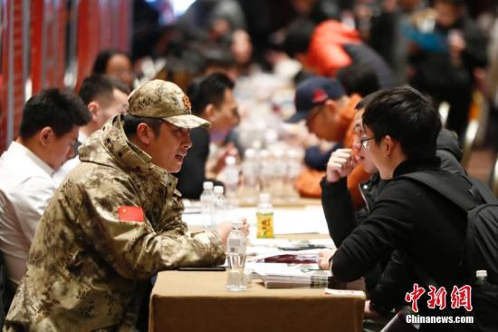 资料图:退役士兵应聘会现场。<a target='_blank' href='http://www.chinanews.com/'>中新社</a>记者 富田 摄 点击进入下一页