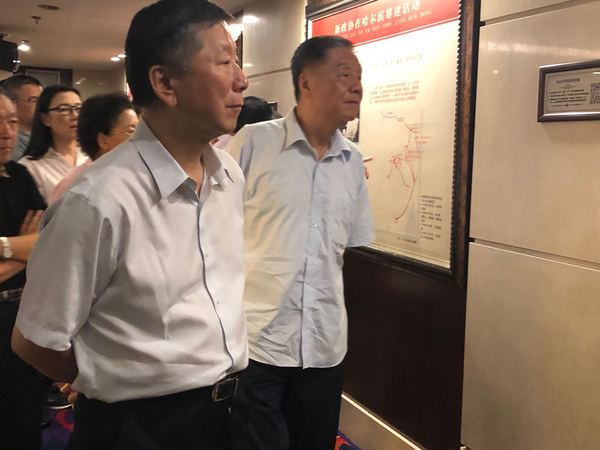 B20190730001-zx6 B20190730001-zx6