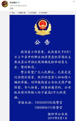 1 点击进入下一页