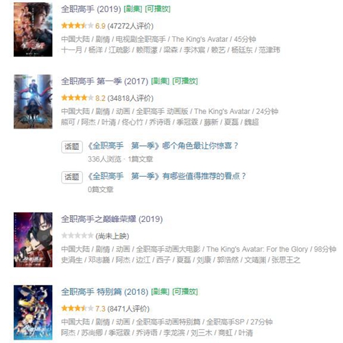 点击进入下一页