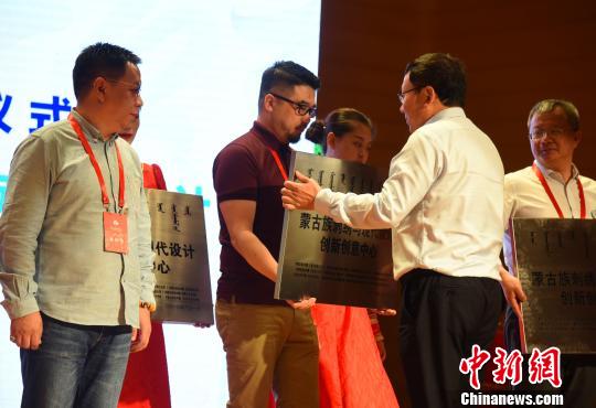 国内12所高校联合兴安盟建蒙古族刺绣与现代设计创新创意中心
