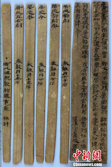 图为汉建武三年居延都尉吏奉例?！「仕嗍∥奈锞止┩?摄