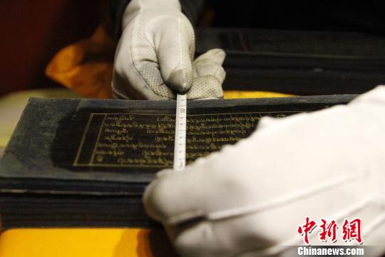 图为罗布林卡管理处工作人员测量古籍尺寸。　赵朗 摄