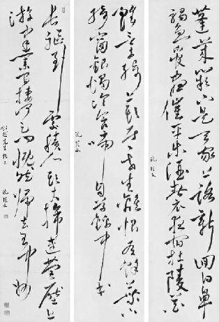 沈从文行草条幅