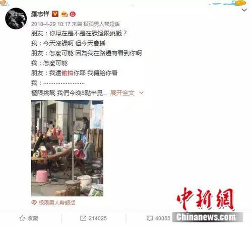 点击进入下一页