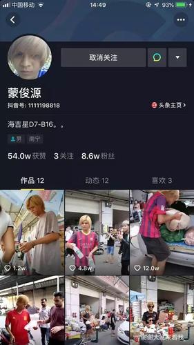 点击进入下一页