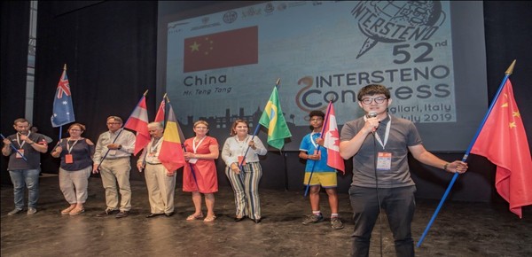 九三学社社员  唐腾在52届国际速录大赛开幕式举旗