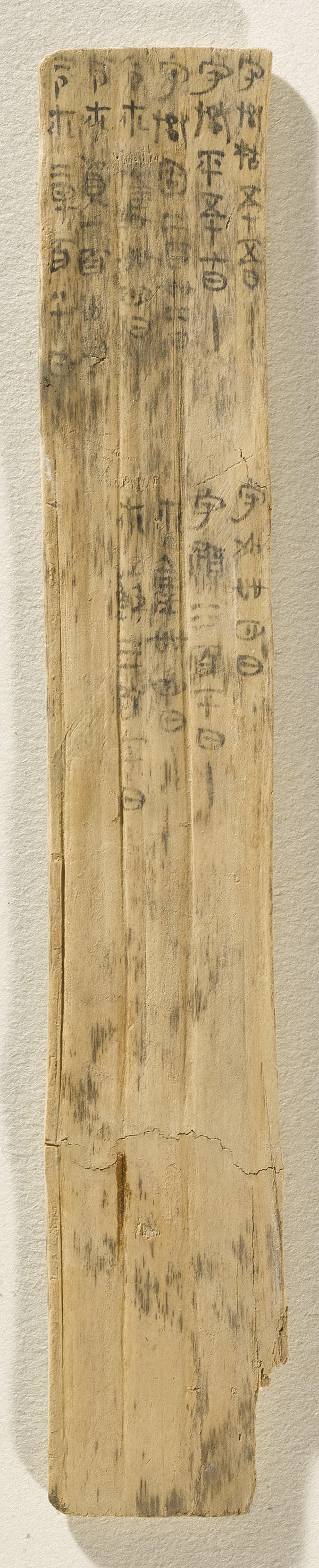 3-2-官吏出勤考核简正 3-2-官吏出勤考核简正