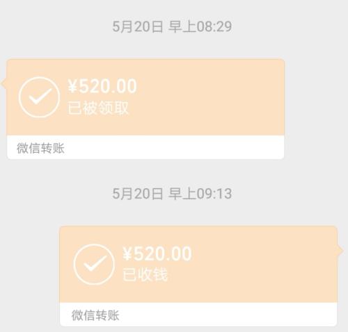 资料图:图文不相关 点击进入下一页