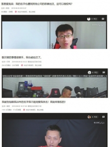 多名UP主集体发声表示自己也被抢注商标。