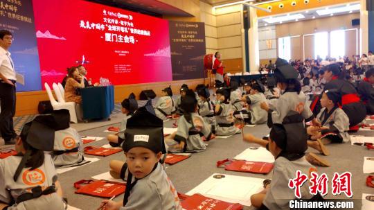 全球最大规模开笔礼在厦举办成功挑战世界纪录