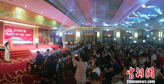 8月7日，故宫紫禁书院·武夷山分院在福建省武夷山市揭牌。　张丽君 摄