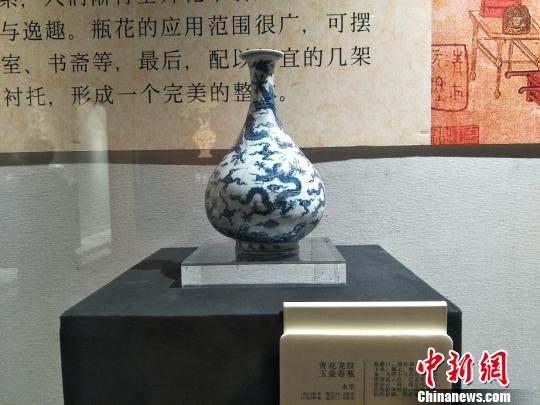 “景德镇宋元明清花器瓷展”在广东东莞市袁崇焕纪念园开展。图为展出的永乐年间青花龙纹玉壶春瓶 李映民 摄