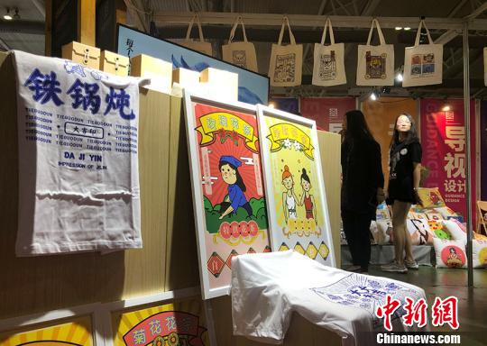大学生文化创意产品展区展销作品?！」?摄