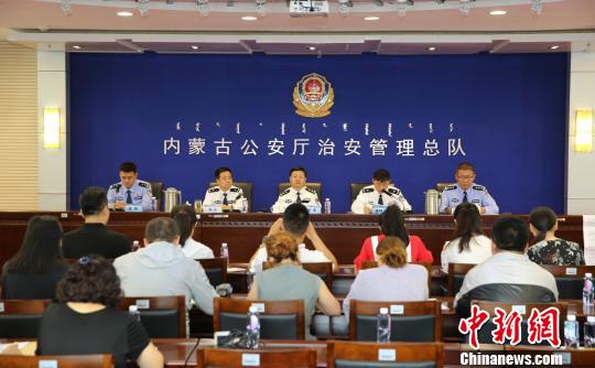 图为发布会现场?！『?摄