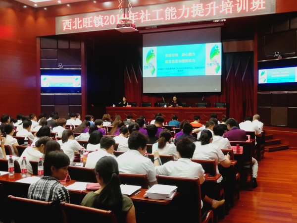 潘瑞凤授课2 潘瑞凤授课2