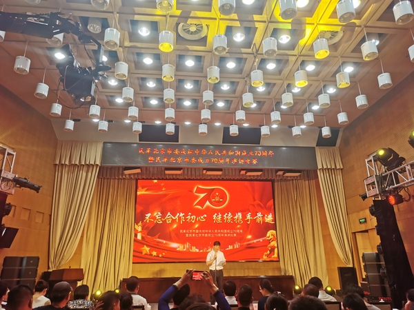 微信图片_20190811170328 微信图片_20190811170328