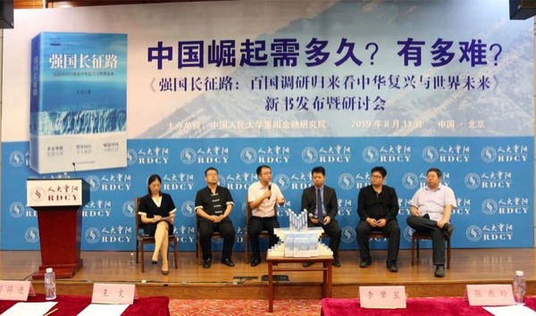 微信图片_20190812103708 微信图片_20190812103708