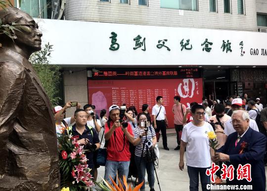 海内外岭南画派画家集体“回家”致敬先贤高剑父