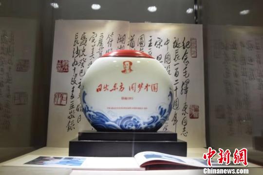 汉字艺术文创作品。宋旦汉字艺术博物馆供图