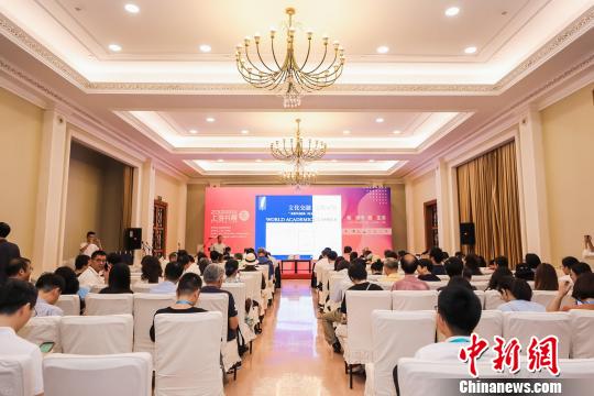 上海译文出版社“世界学术经典(英文版)”系列新书发布会。官方供图