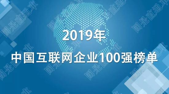 国是直通车 侯雨彤 制图 国是直通车 侯雨彤 制图