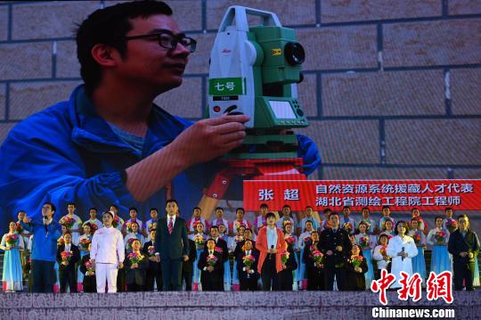 图为开幕式上的音诗画表演《援藏工作着之歌》。　何蓬磊 摄