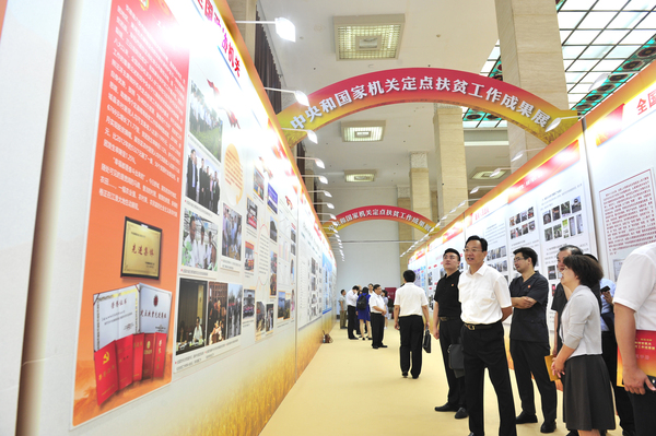 微信图片_20190816175535 微信图片_20190816175535