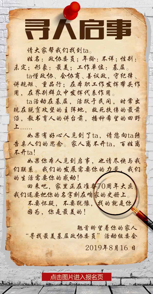 微信图片_20190816211958 微信图片_20190816211958