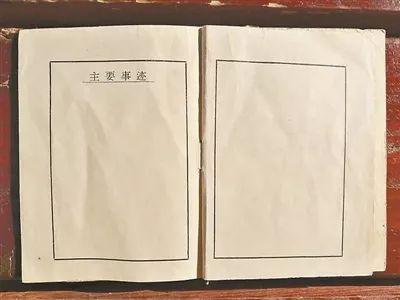 　△刘启泉的立功证书。