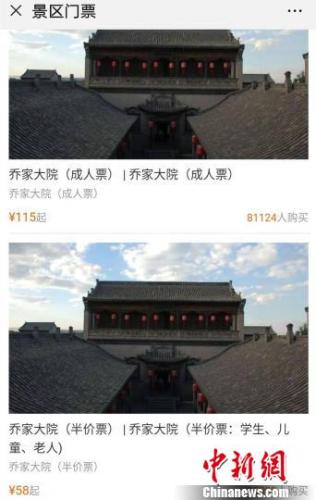 点击进入下一页