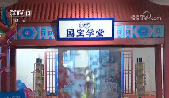 点击进入下一页