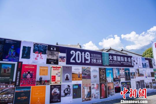 图为开幕式现场 陈静 摄 图为开幕式现场 陈静 摄