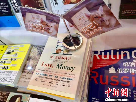 2019上海书展格致出版社展台。　格致出版社 供图 摄