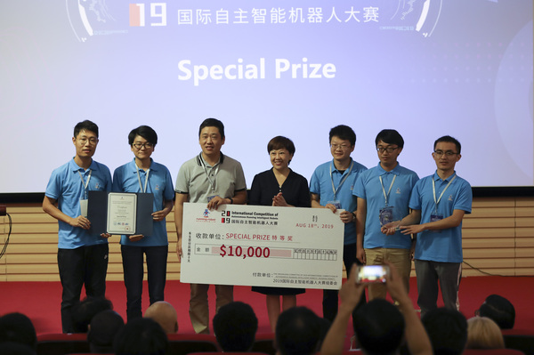 微信图片_20190820114018 微信图片_20190820114018