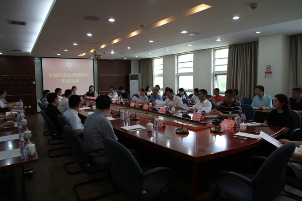 宋铁健主席带队到朝阳区政协考察交流 宋铁健主席带队到朝阳区政协考察交流