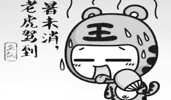 C2019-08-21zx701_P_1_372_554_1324_1112 C2019-08-21zx701_P_1_372_554_1324_1112